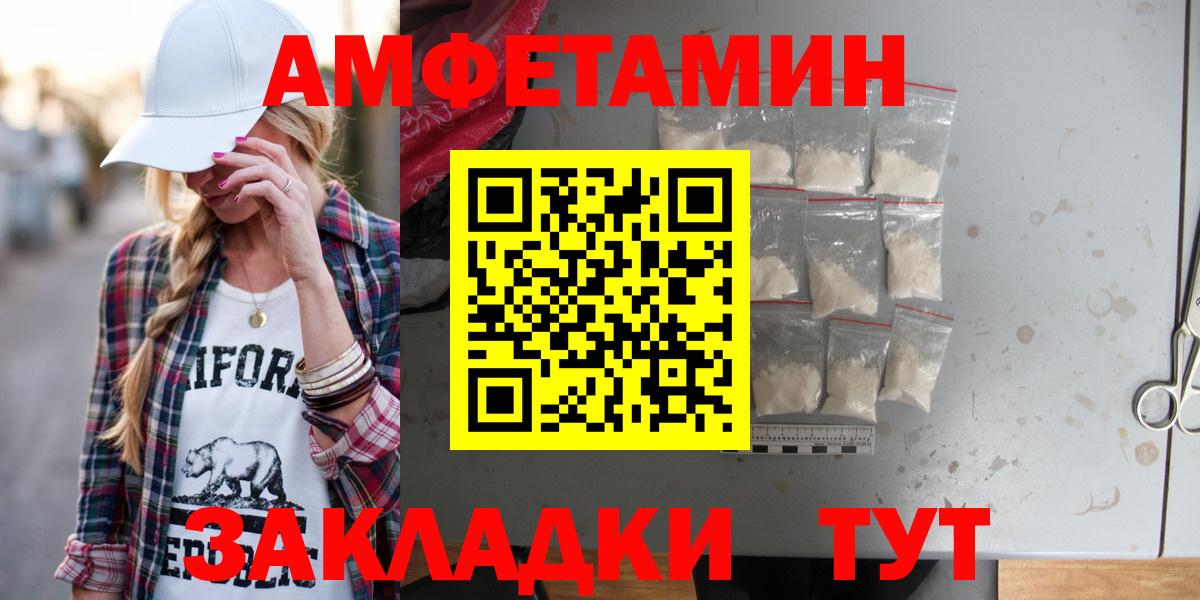 Казань  Amphetamine  Вход с VPN  Амфетамин Premium 