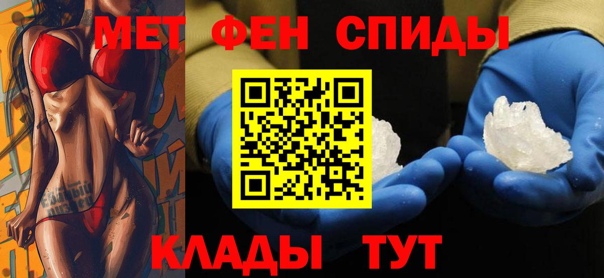 АМФ Розовый Казань