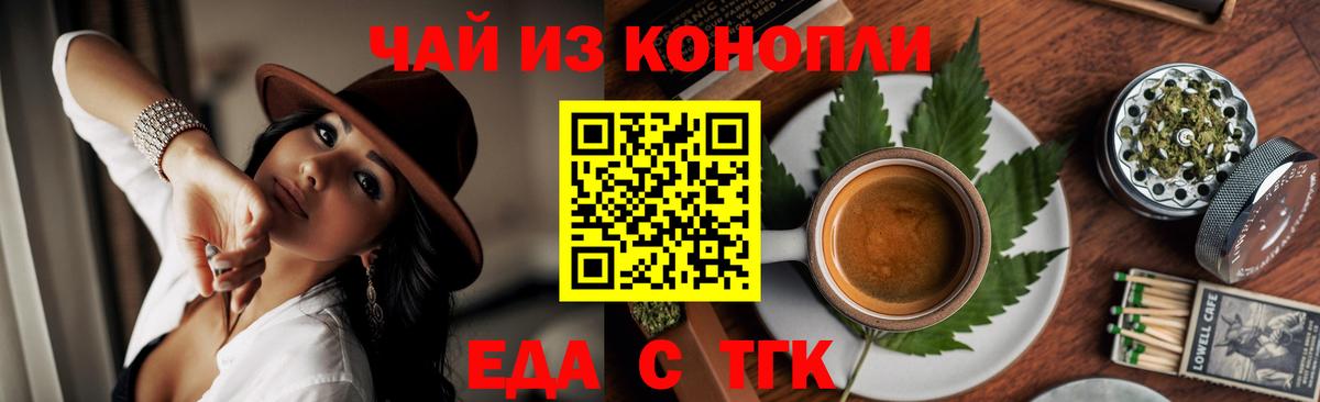 Canna-Cookies марихуана  Вход с VPN  Казань 