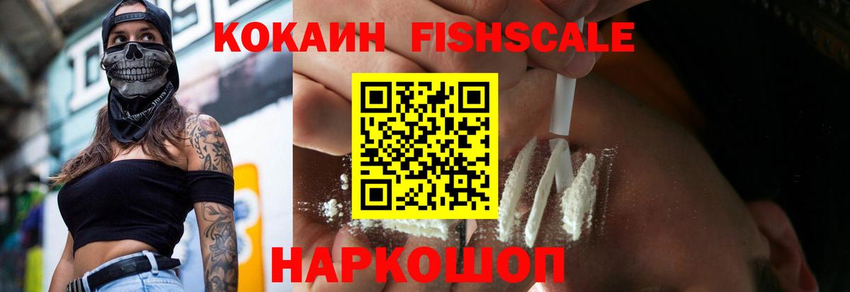КОКАИН Перу Казань