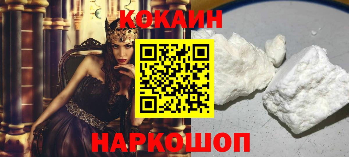 Кокаин 98%  Вход с VPN  Казань  COCAIN Эквадор 