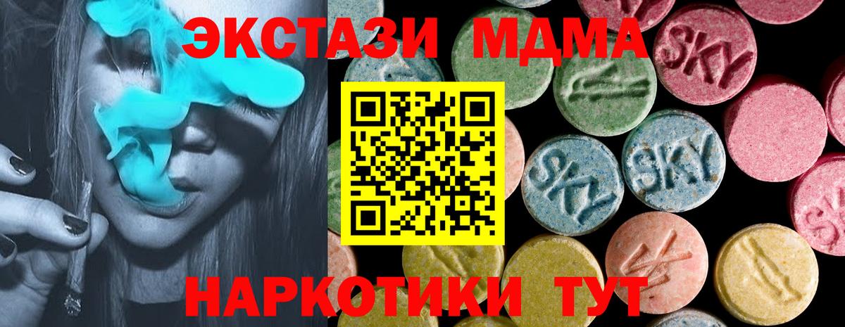 Казань  ЭКСТАЗИ бентли  Ecstasy ешки  Вход с VPN 