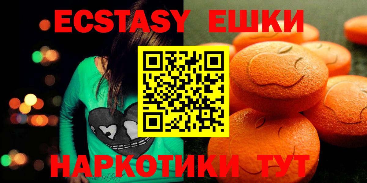 ЭКСТАЗИ TESLA Казань