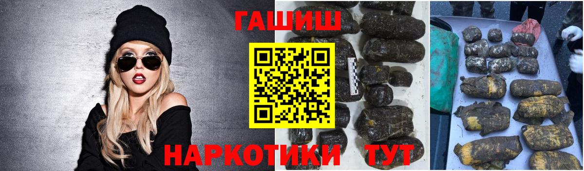 ГАШИШ hashish Казань