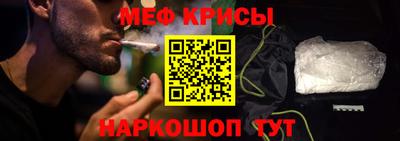 наркотики Краснокаменск
