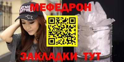 наркотики Краснокаменск