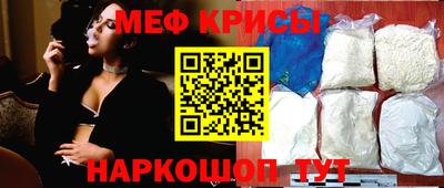 альфа пвп Краснознаменск