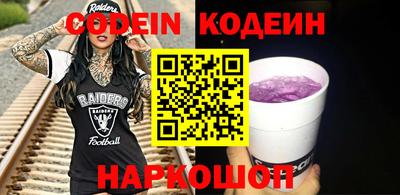 мефедрон VHQ Краснодар