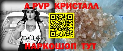 мефедрон VHQ Краснодар