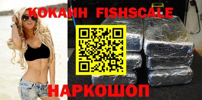 альфа пвп Краснознаменск
