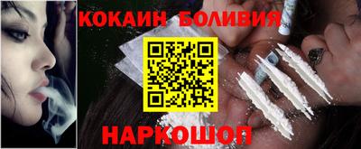 наркотики Краснокаменск