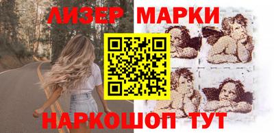альфа пвп Краснознаменск