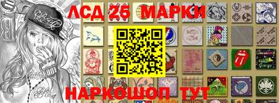 альфа пвп Краснознаменск
