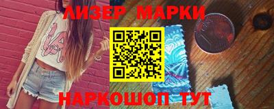 мефедрон VHQ Краснодар