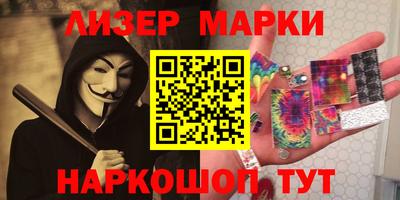 мефедрон VHQ Краснодар