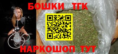 наркотики Краснокаменск