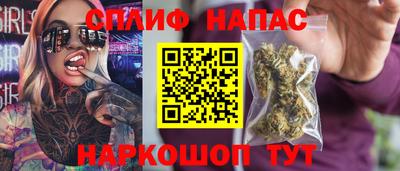 альфа пвп Краснознаменск
