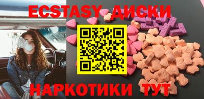 альфа пвп Краснознаменск