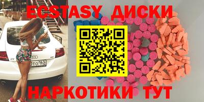 мефедрон VHQ Краснодар