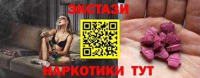 наркотики Краснокаменск