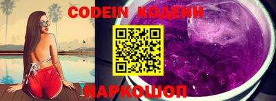 мефедрон VHQ Краснодар
