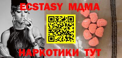 мефедрон VHQ Краснодар