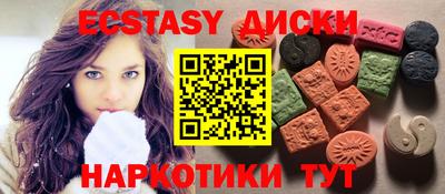 наркотики Краснокаменск