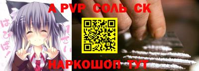 мефедрон VHQ Краснодар