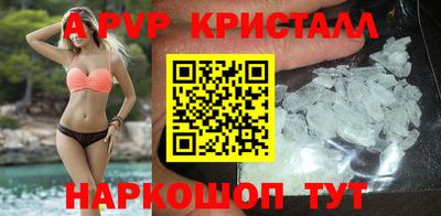 наркотики Краснокаменск