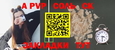 наркотики Краснокаменск
