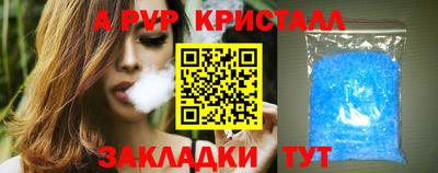 наркотики Краснокаменск