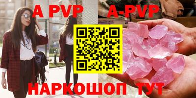 мефедрон VHQ Краснодар