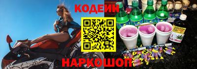 наркотики Краснокаменск
