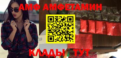 альфа пвп Краснознаменск