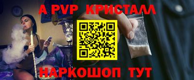 наркотики Краснокаменск
