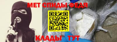 альфа пвп Краснознаменск