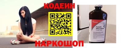 мефедрон VHQ Краснодар