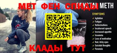 мефедрон VHQ Краснодар