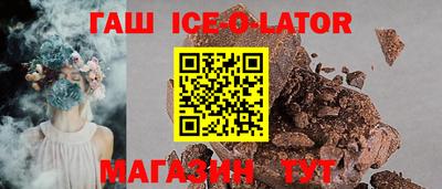 альфа пвп Краснознаменск