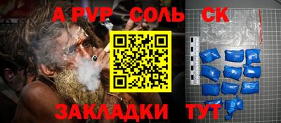 наркотики Краснокаменск