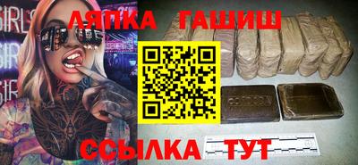 наркотики Краснокаменск