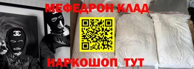 наркотики Краснокаменск