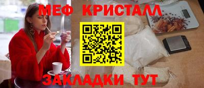 альфа пвп Краснознаменск