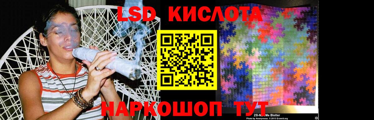ЛСД экстази кислота  Вход с VPN  Казань  Лсд 25 экстази ecstasy 