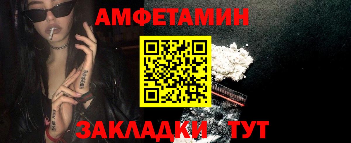 Первитин мет  Вход с VPN  Казань 