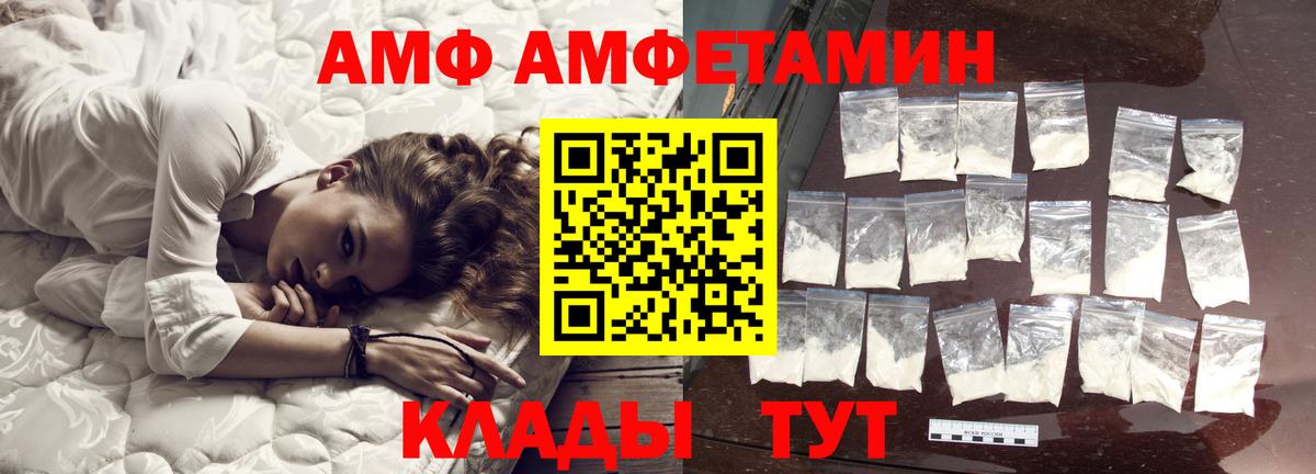 Метамфетамин пудра Казань