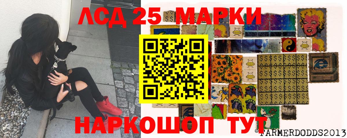 Марки 25I-NBOMe  Марки NBOMe 1,5мг  Вход с VPN  Казань  Марки NBOMe 1,5мг 