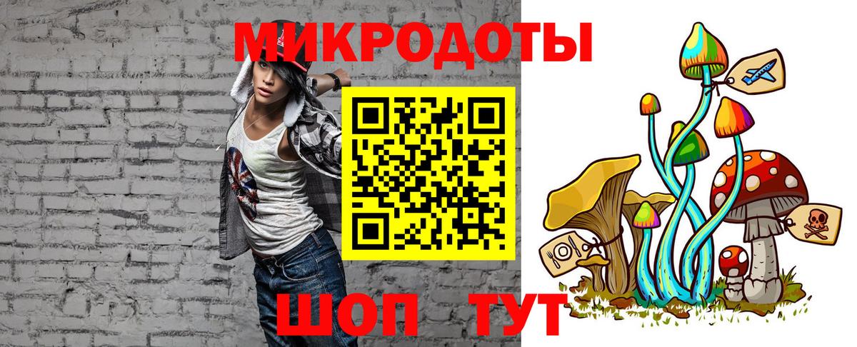 Псилоцибиновые грибы GOLDEN TEACHER  Вход с VPN  Казань  Галлюциногенные грибы Psilocybine cubensis 